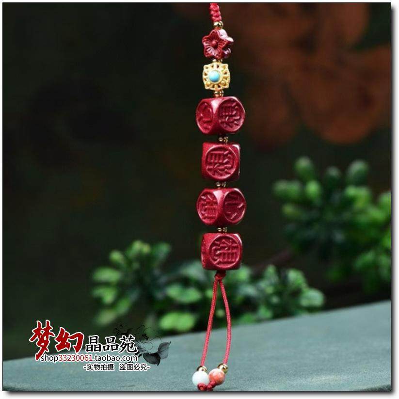 原矿高含量朱砂紫金砂心想事成手机挂件钥匙包包挂饰U盘相机挂件,饰品/流行首饰/时尚饰品新,其他DIY饰品配件,淘宝优惠券,粉丝福利购,淘宝优惠卷