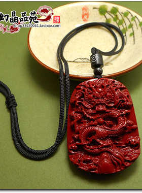 中含量原矿朱砂紫金砂龙牌吊坠毛衣链属龙本命年挂件男士护身符