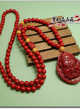 中含量原矿紫金砂 朱钟 馗吊坠男女挂件本命年随身项链护身挂坠