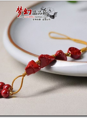 高含量原矿朱砂帝王砂粽子手机链挂件包挂件U盘相机招财吊坠