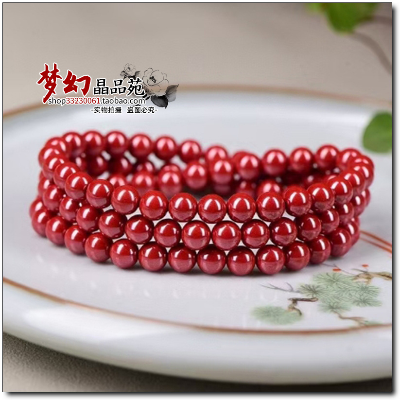 高含量朱砂帝王砂6毫米手串素珠三圈多圈原矿转运珠手链做噩梦