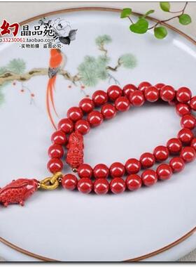 原矿高含量朱砂帝王砂8毫米二圈貔貅鲤鱼手链手串女款饰品护身符
