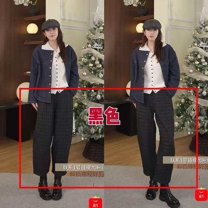 【汤曼妮粉丝专享】轻奢女士小方格松紧腰休闲裤1688-354-A475