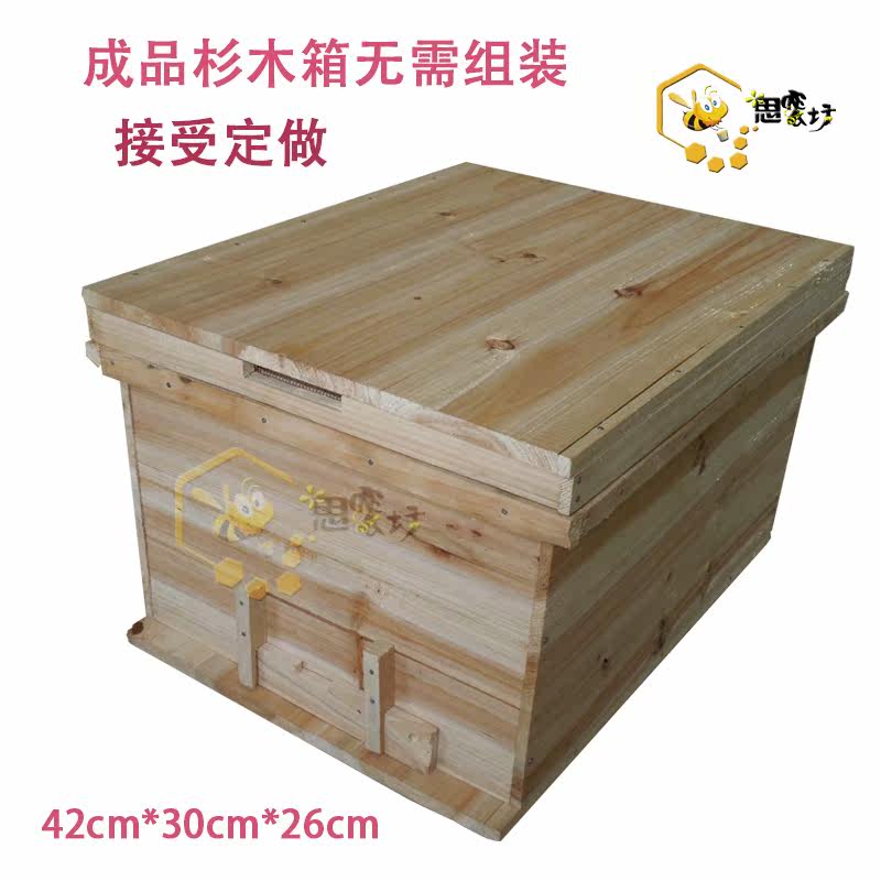 high quality Redwood beehive Hive Guangdong Honeycomb Hive Bee Dedicated Bee Boxin the Livestock/Aquaculture supplies , Livestock/Farming equipment , Livestock/Aquaculture Equipment  category - from Buy2taobao.com to provide professional Taobao agent buy service