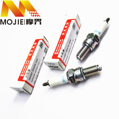 适用铃木海王星蓝巨星HJ125T-8/HS125T摩托车NGK CR6E火花塞 火嘴