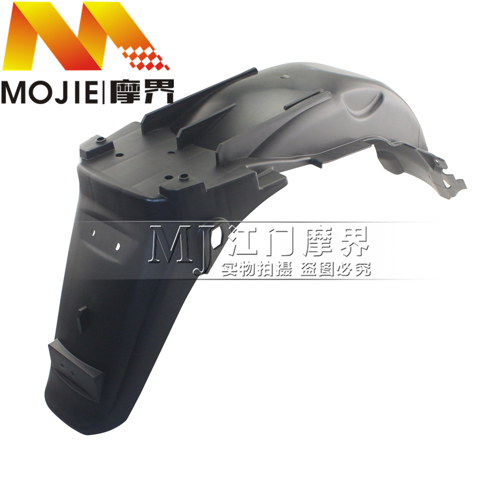 摩托车配件适用豪爵银豹HJ125-7A/7C后挡泥板挡泥瓦沙板挡水板