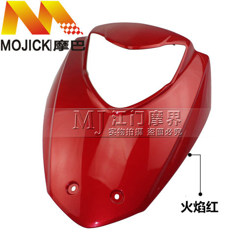 踏板车配件适用豪爵鹰钻HJ125T-10E/10G前斜板前面板大板外壳灯箱