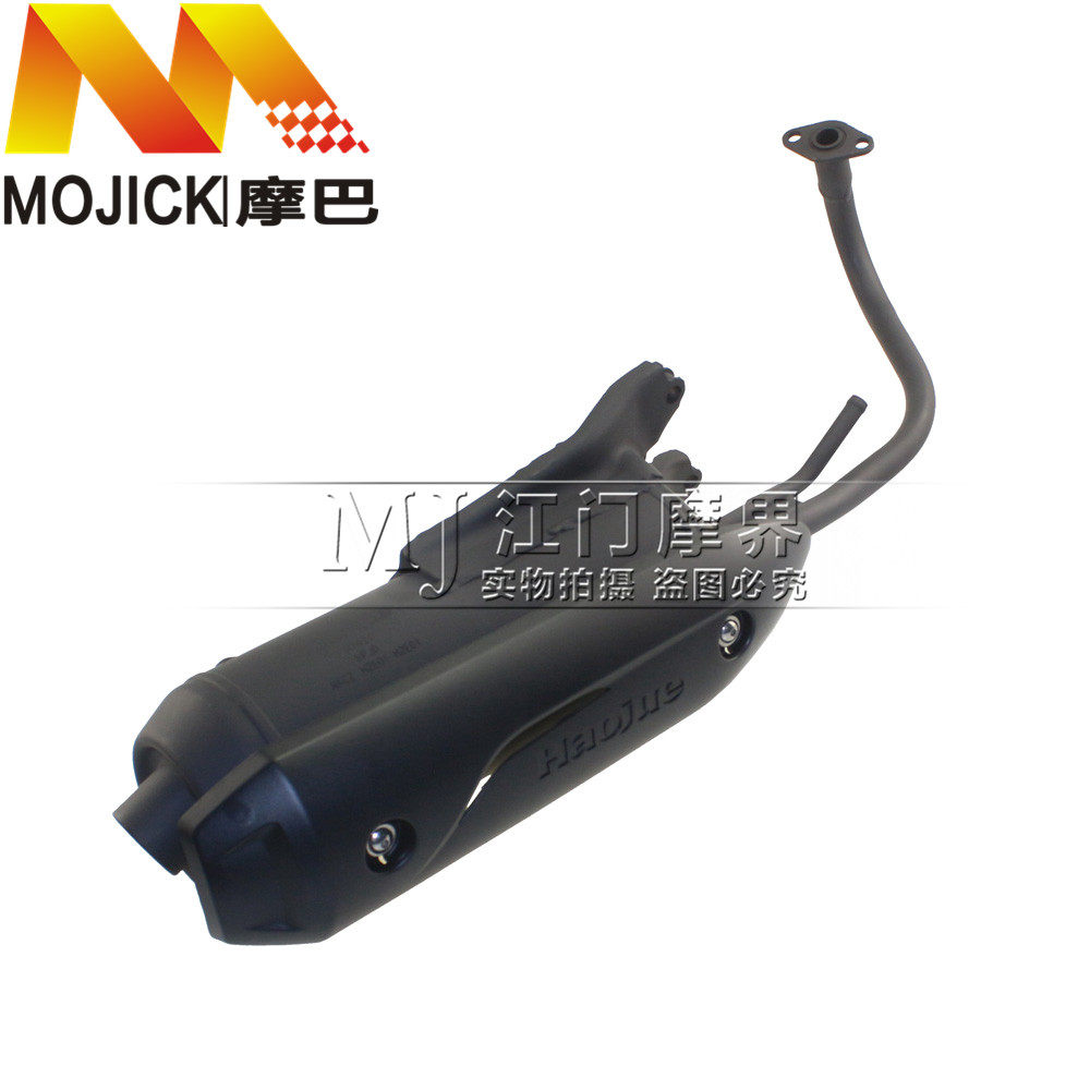 踏板车配件适用豪爵喜之星HJ100T-7C排气管总成消声器 烟筒