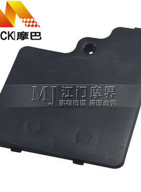 适用豪爵天鹰HJ125T-16A/16C/16D/16E脚踏板电瓶箱盖电池盒盖外壳
