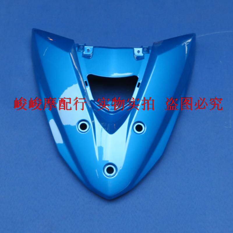 适用豪爵炫迪HJ110-5前斜板前面板面罩前脸 前护罩前大板 外壳