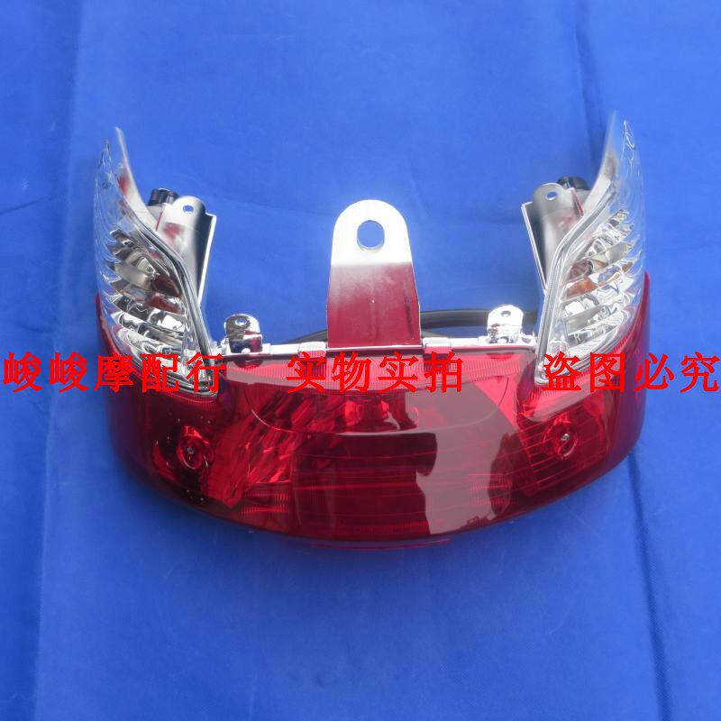 踏板车配件适用铃木天玉UZ125T-A/C尾灯总成后刹车灯转向灯总成