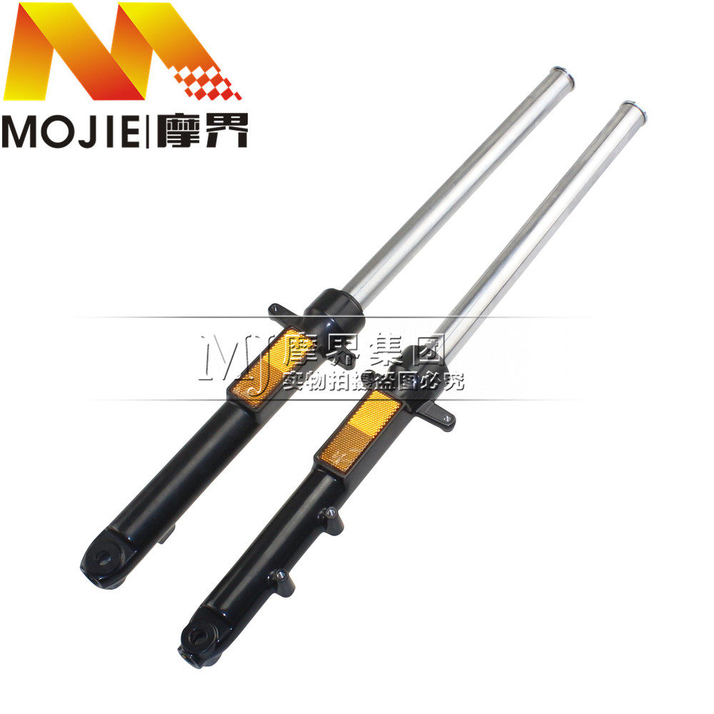 适用豪爵骊爽HJ125-20/HJ150-8前左右减震器总成 前避震 前叉