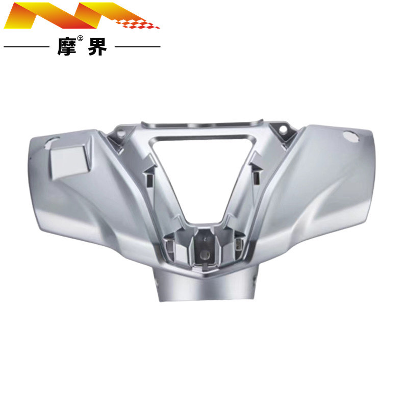 适用豪爵VE125踏板车HJ125T-26/26A头罩手把前罩灯箱原装外壳