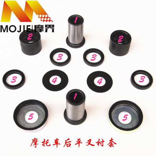 适用豪爵摩托车钻豹HJ125K-A/2A/3A后摇架中轴衬套后平叉套