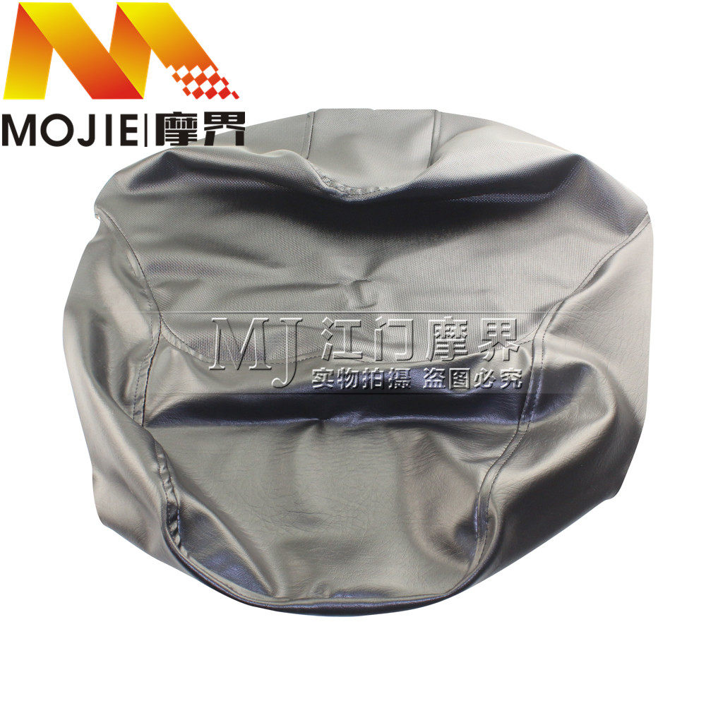 踏板车配件适用豪爵鹰钻HJ125T-10E座垫套 坐垫面罩 坐垫皮座包皮