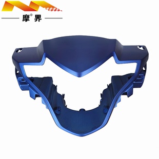 适用豪爵USR125踏板车HJ125T-21原装头罩外壳手把前罩灯箱大灯罩