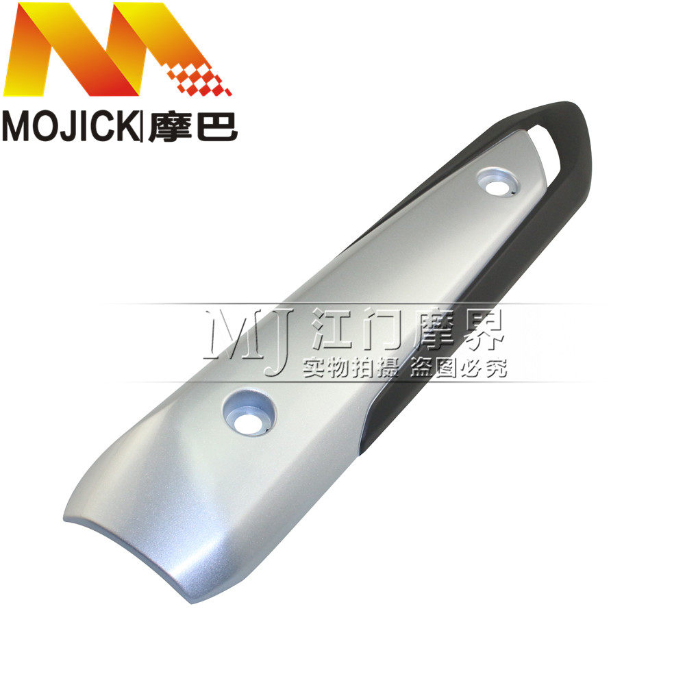 适用豪爵小钢炮KA150/HJ150-22排气管盖 消声器防烫板 隔热板护罩