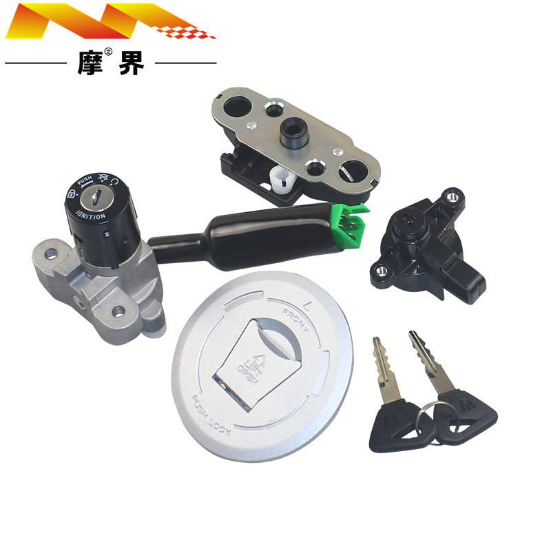 适用豪爵DKS150 HJ150-22原厂电门锁主开关全车锁套锁油箱盖