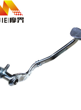 摩托车配件适用铃木悦帅GD110后制动脚踏后刹车踏板后刹车杆