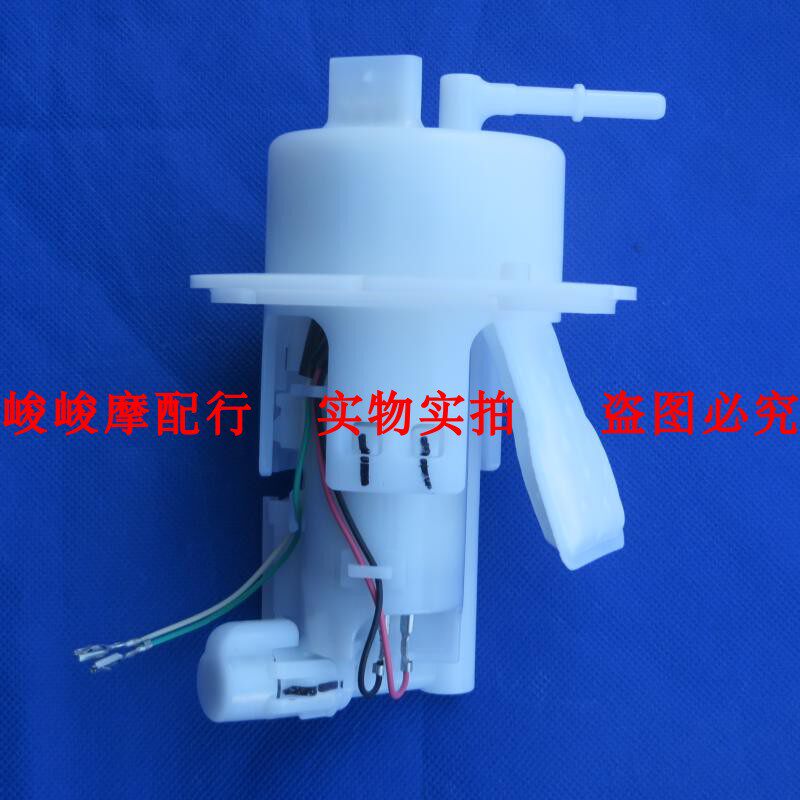 摩托车配件适用豪爵DF150 HJ150-12/12A汽油泵总成燃油泵总成
