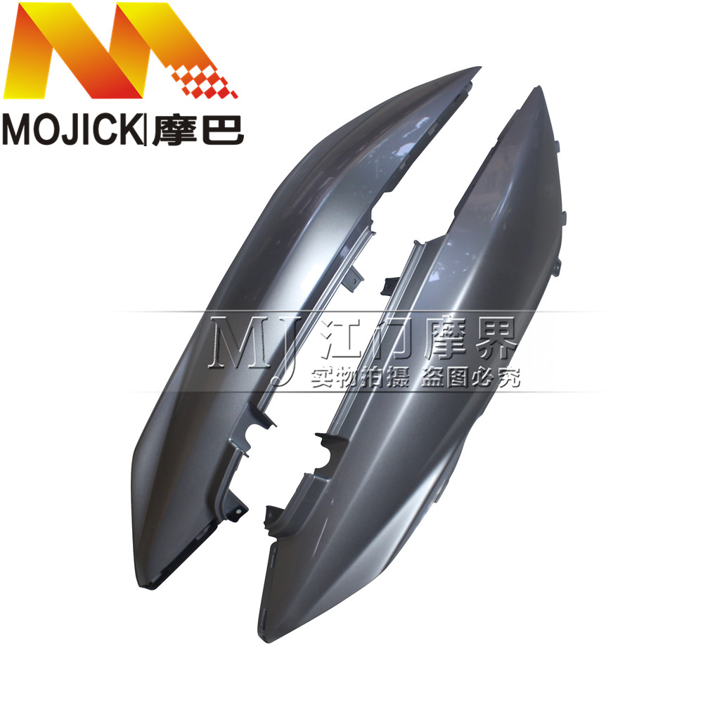 适用豪爵踏板车配套VN100 HJ100T-6左右侧盖尾罩边盖侧板护板外壳