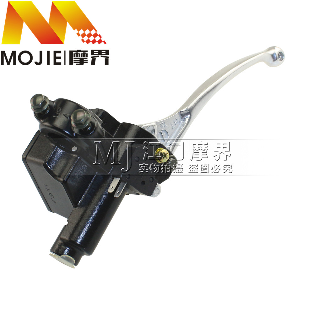 踏板车配件适用铃木老款海王星HS125T前制动油缸刹车上泵手把总成