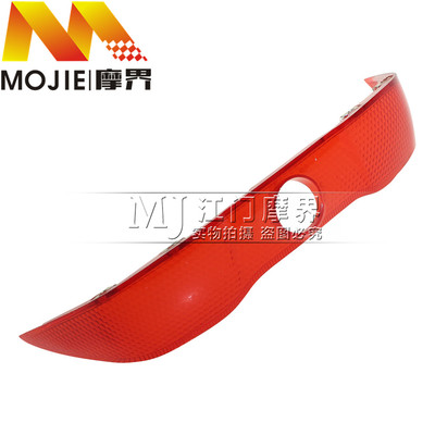 适用豪爵红巨星HJ125T-7 喜之星HJ100T-7尾箱反射条 后备箱反光板