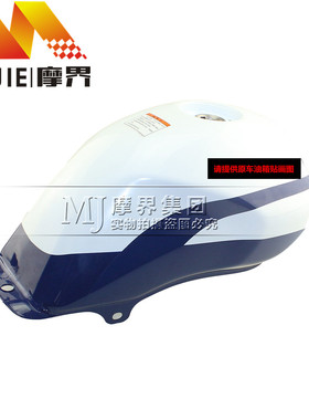 摩托车配件适用铃木锐爽EN150J公务车燃油箱总成油鼓储油箱