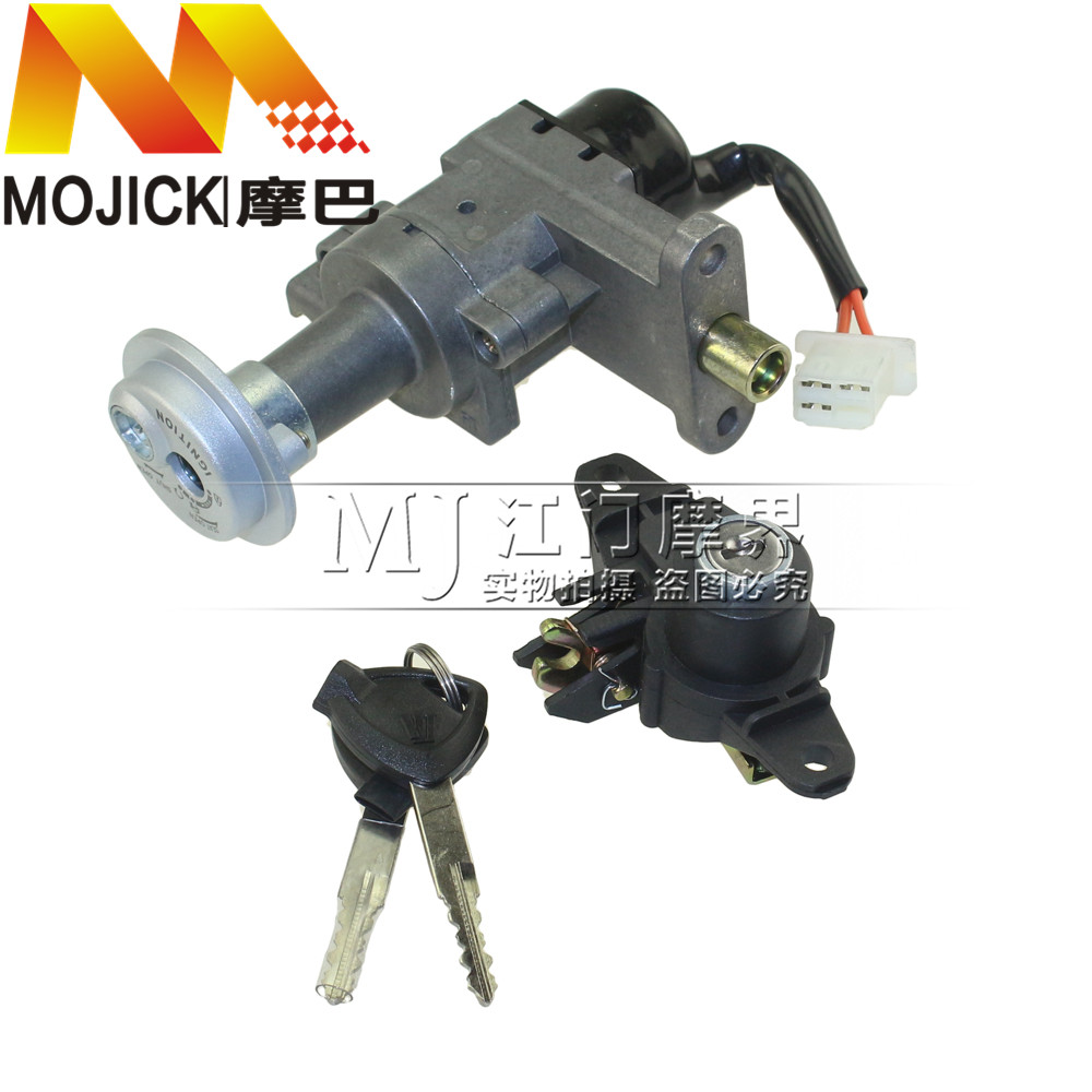 踏板车配件适用豪爵VN100 HJ100T-6A主开关电门锁 套锁全车锁