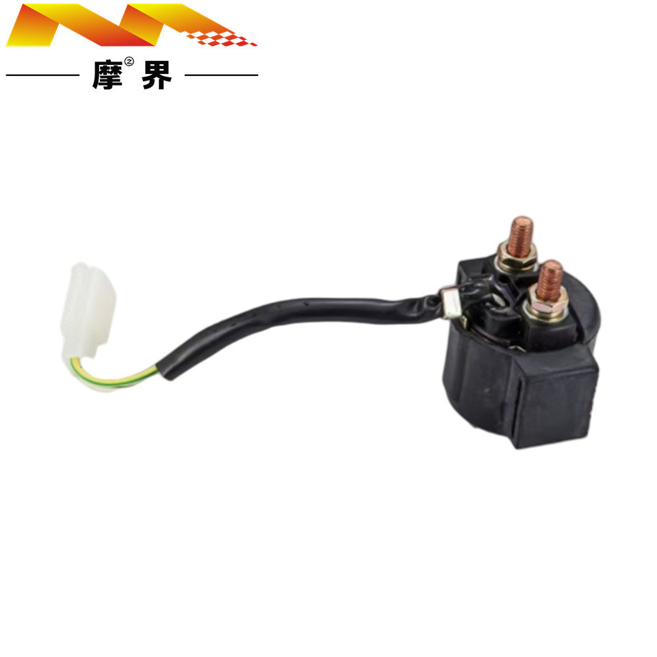 适用豪爵宇钻HJ125T-10A/C/D/F/H启动继电器起动继电器磁吸开关