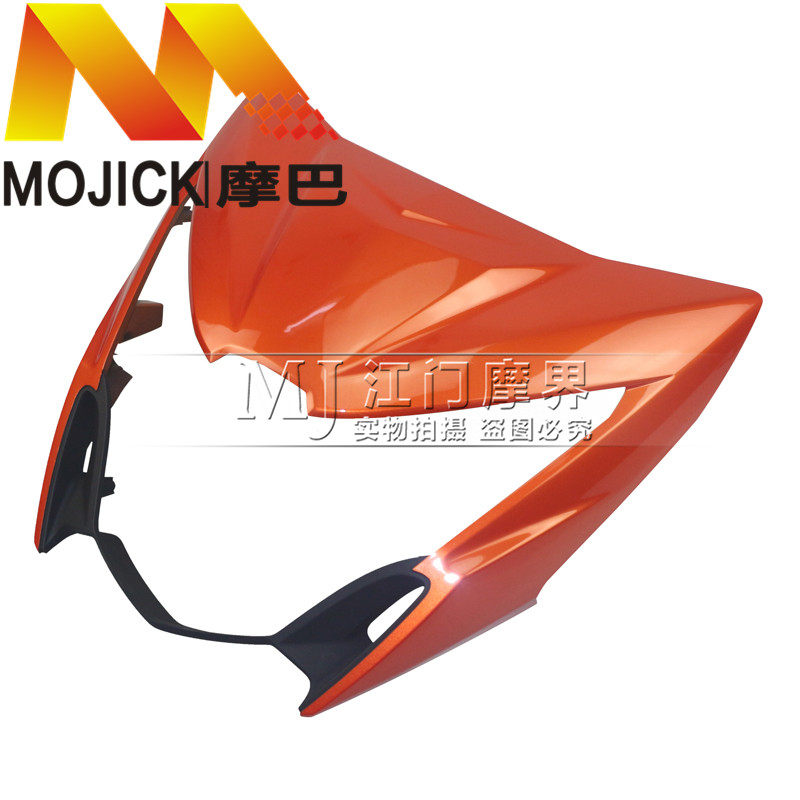 弯梁车配件适用豪爵炫迪HJ110-3大灯罩 前面罩 前面板外壳灯箱