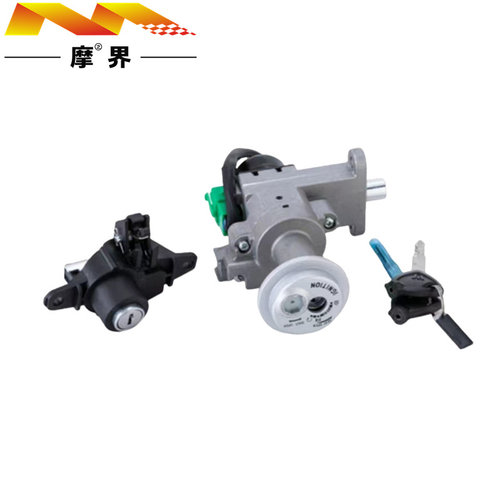 适用豪爵Mboy萌哥/Mgirl萌妹HJ125T-33/35A全车锁套锁开关电门锁