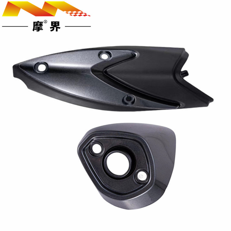 适用豪爵VR150/125 HJ125/150T-19A排气管盖原装消声器盖防烫板
