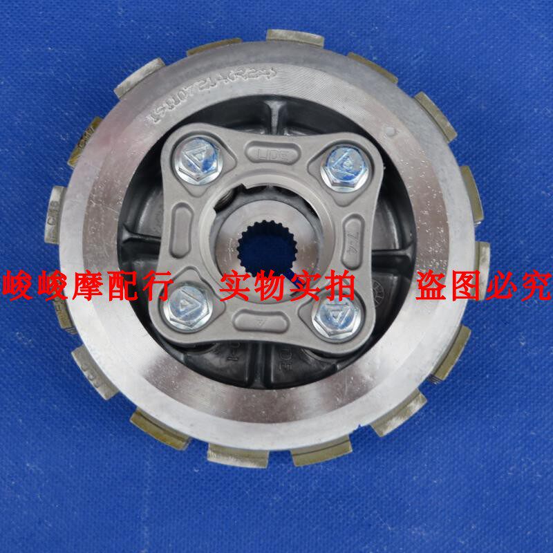 适用豪爵DR160 HJ150-10/10A/10C/10D离合器小毂离合芯离合片总成