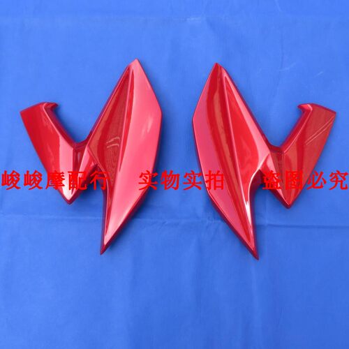 适用豪爵DR160 HJ150-10A/10C/10D油箱装饰盖装饰罩油箱罩外壳