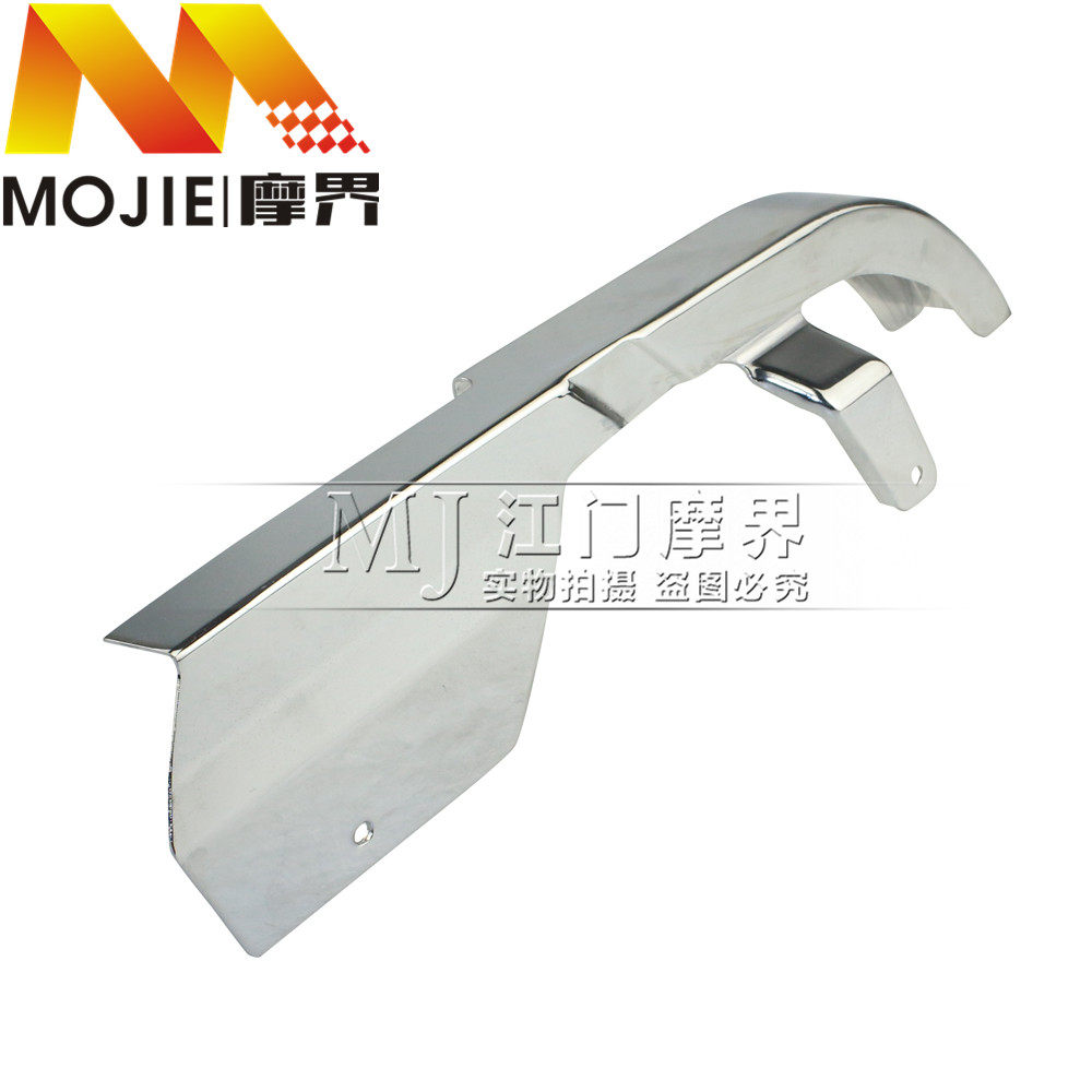 摩托车配件适用铃木悦酷GZ150-A链条盖链盒 链壳 链条罩链箱