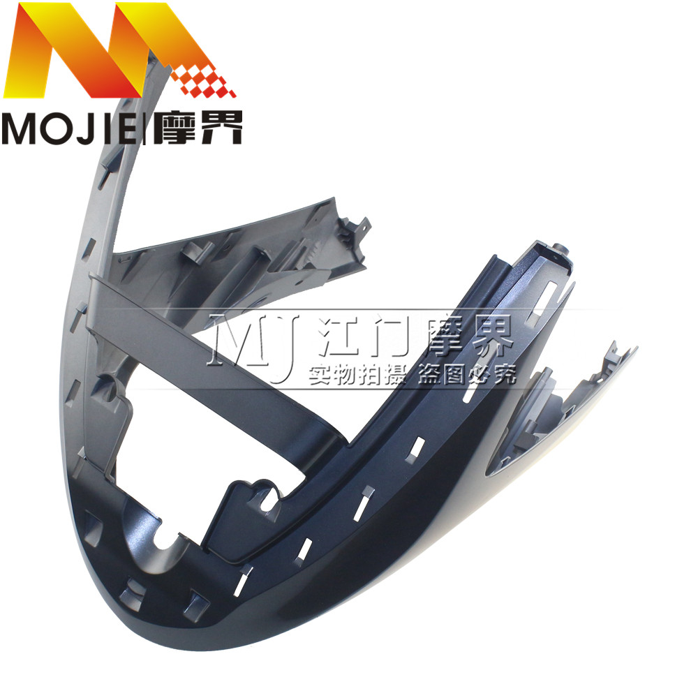 踏板车配件适用豪爵天鹰HJ125T-16A/16C/16D鱼嘴前围前下护罩外壳
