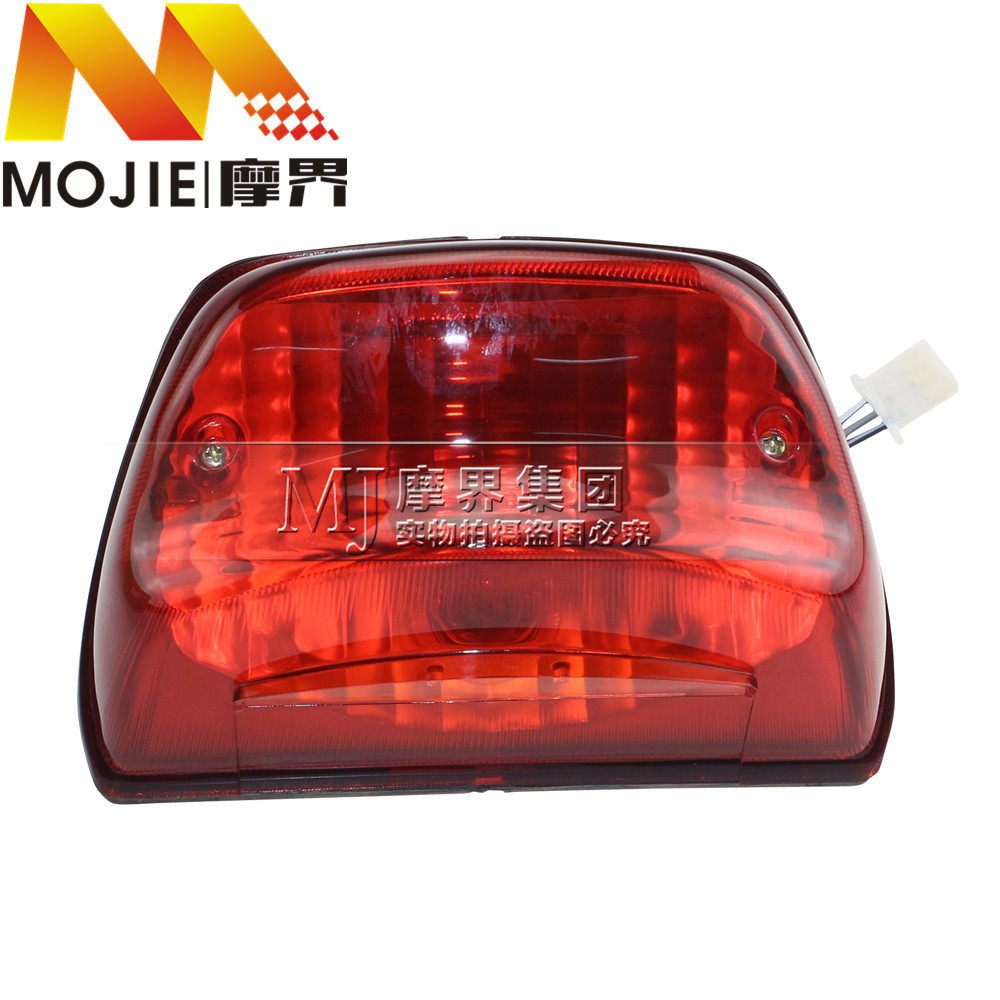 适用豪爵摩托车钻豹HJ125K-A/2A后刹车灯总成尾灯总成