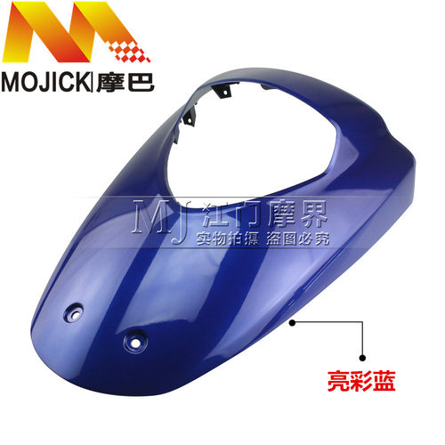 踏板车配件适用豪爵宇钻HJ125T-10/10A前面板前斜板前大板外壳