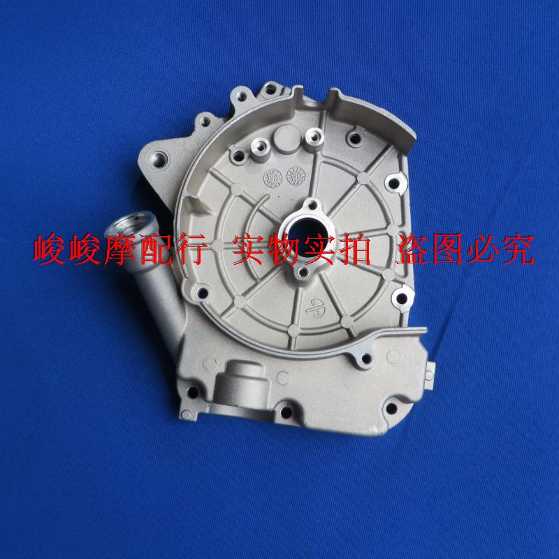 踏板车配件适用豪爵喜之星HJ100T-7C/7D/7M曲轴箱右盖 磁电机盖