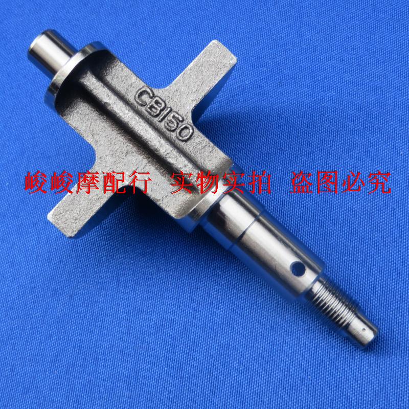 摩托车配件适用豪爵迪爽HJ150-9/9A曲轴平衡轴 发动机平衡轴