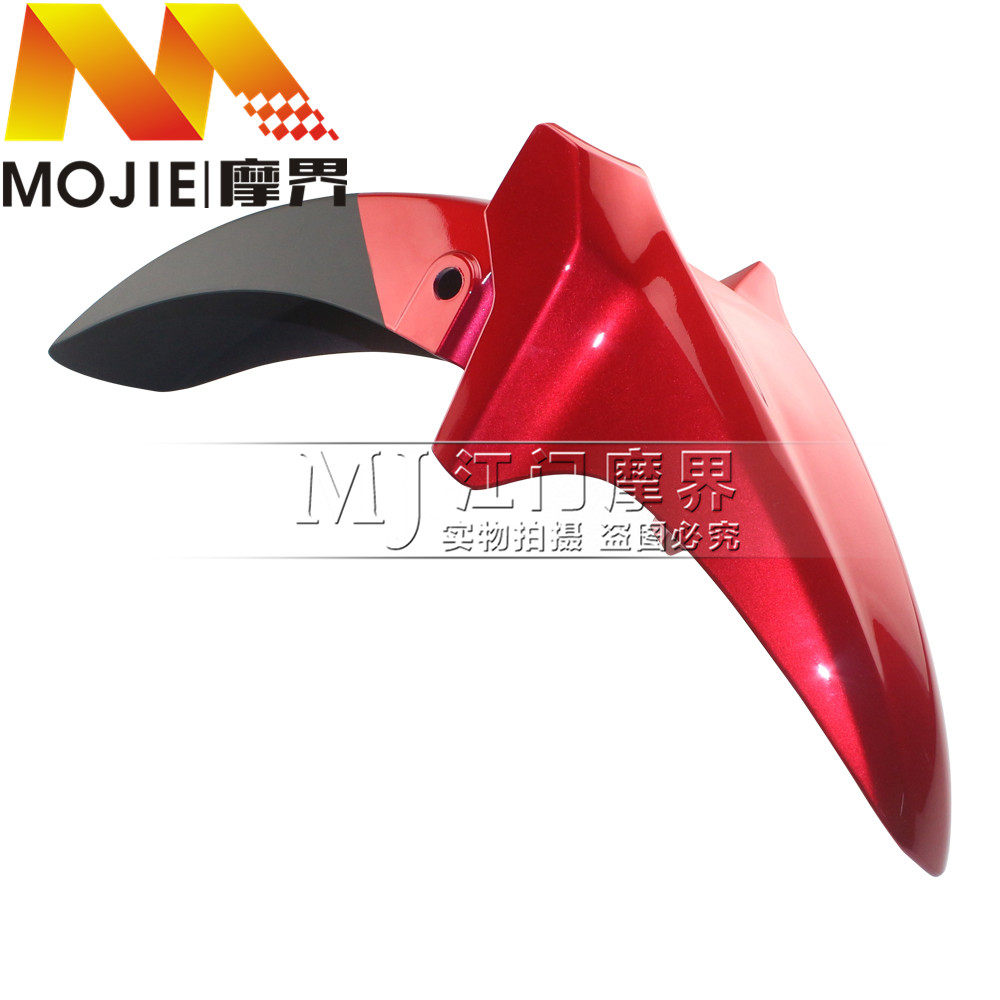 摩托车配件适用豪爵骊爽HJ125K-5/6前挡泥板挡水板挡泥瓦沙盖外壳