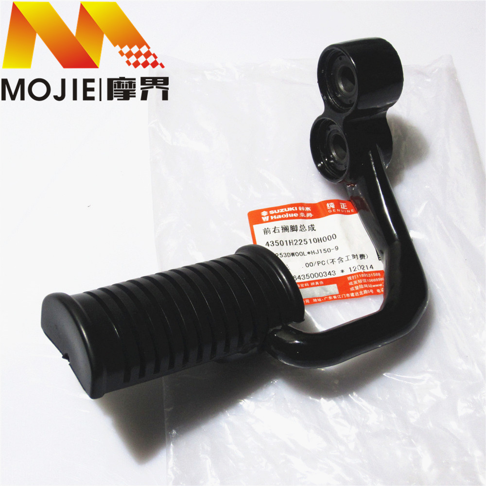 摩托车配件适用豪爵银豹HJ125-7A7D7E7F前左右搁脚踏板脚蹬支架