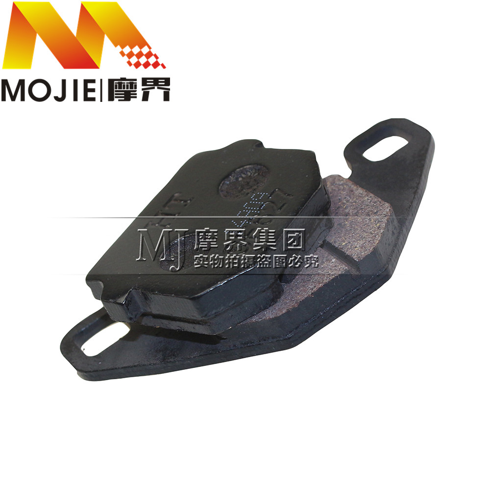 踏板车配件适用豪爵宇钻HJ125T-10/10A前碟刹片碟刹皮刹车皮