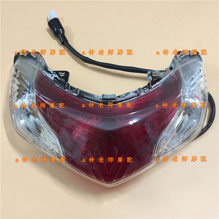 适用豪爵新宇钻VH125 HJ125T-20 20A尾灯总成 后转向灯后刹车总成