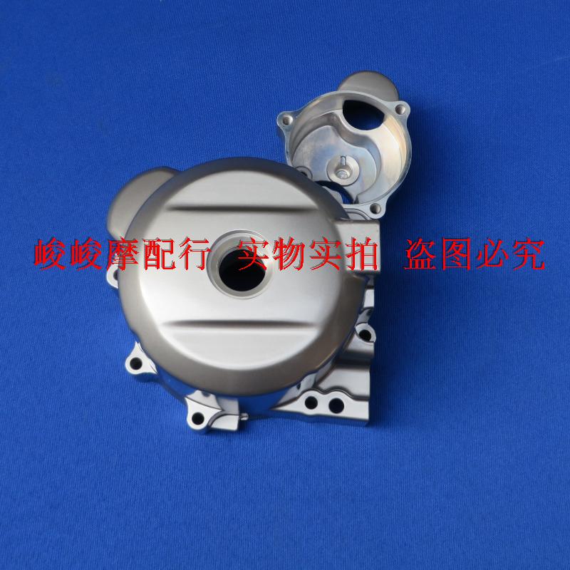 适用豪爵太子HJ125-8M磁电机盖 发动机左盖 曲轴箱左盖 线圈边盖