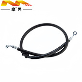 52A原装 适用豪爵VX125虎鲨HJ125T 前刹车油管制动碟刹油管