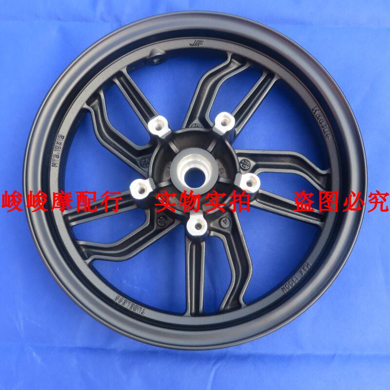 踏板车配件适用豪爵USR125 HJ125T-21前后轮毂轮辋钢圈铝轮