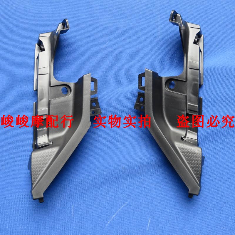 踏板车配件适用豪爵USR125 HJ125T-21后左右搁脚踏板 脚蹬 外壳