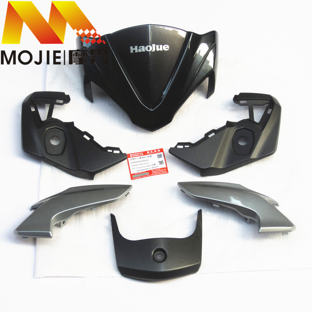 适用豪爵骊爽HJ150-8大灯装饰罩HJ125-20大灯导流罩 头罩外壳灯罩